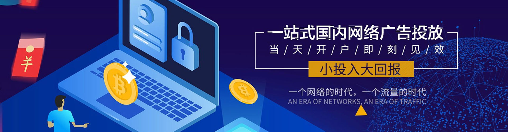 上林知乎信息流