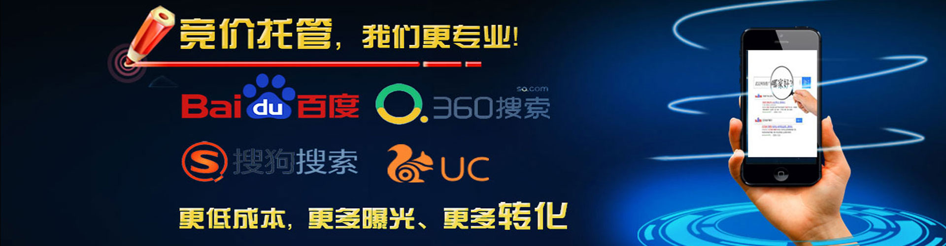 上林如何做sem