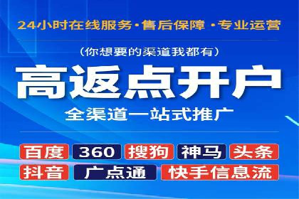 SEM竞价专员如何实现广告投放精准化