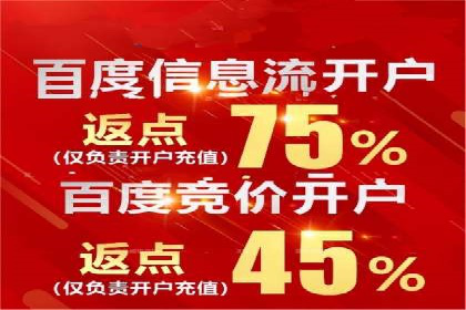 百度竞价广告创意制作全解析及优秀案例分享