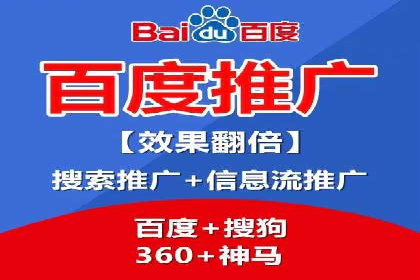 百度广告费用解析，投资回报率分析