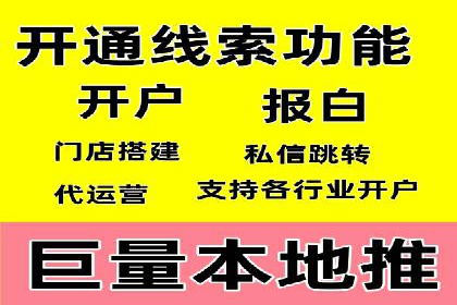 成功案例分享：百度竞价开户后的业绩增长