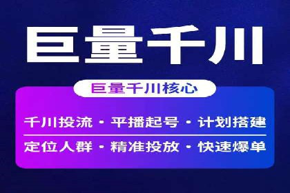 信息流广告行业案例：京东信息流广告策略